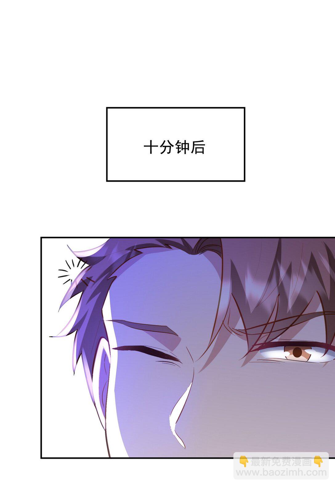 310 计蒙(1/2)-第309话