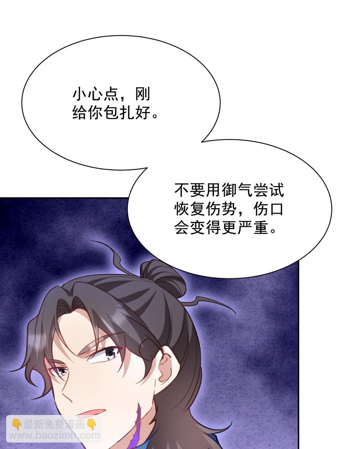 310 计蒙(1/2)-第309话