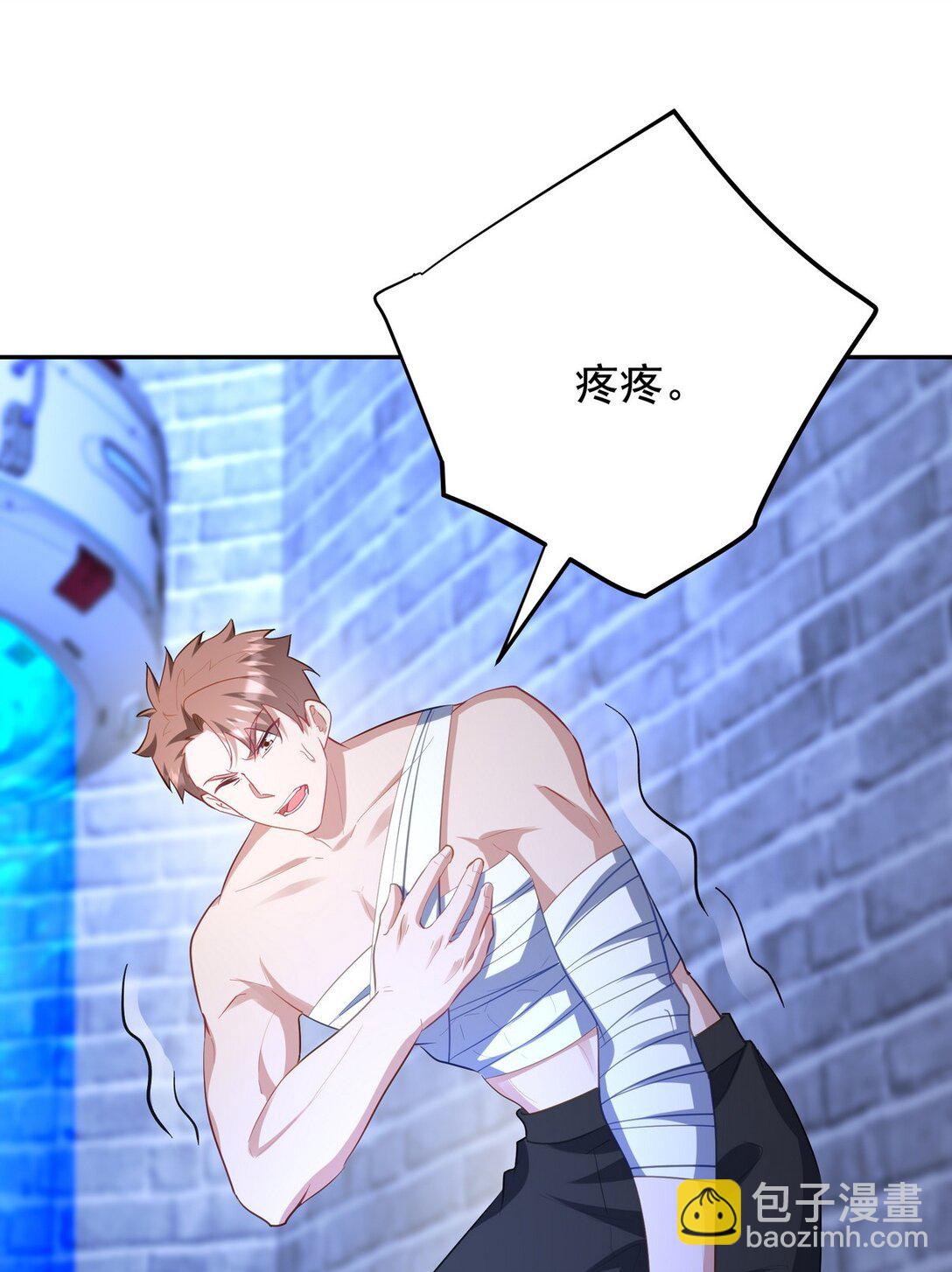 310 计蒙(1/2)-第309话