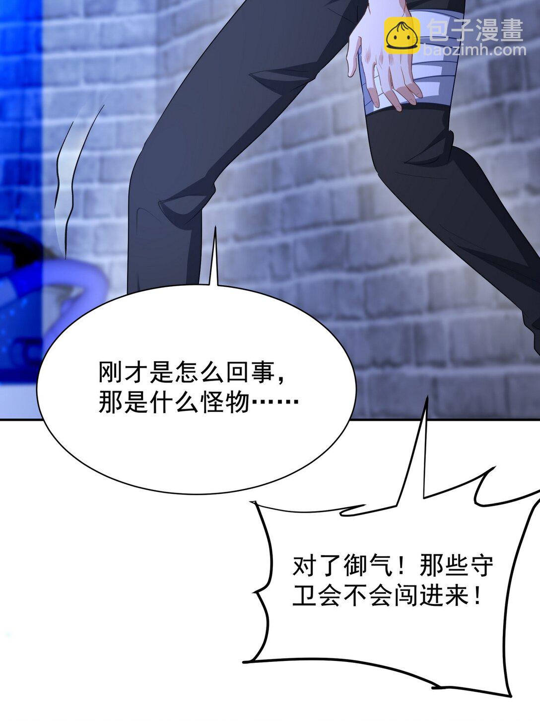 310 计蒙(1/2)-第309话