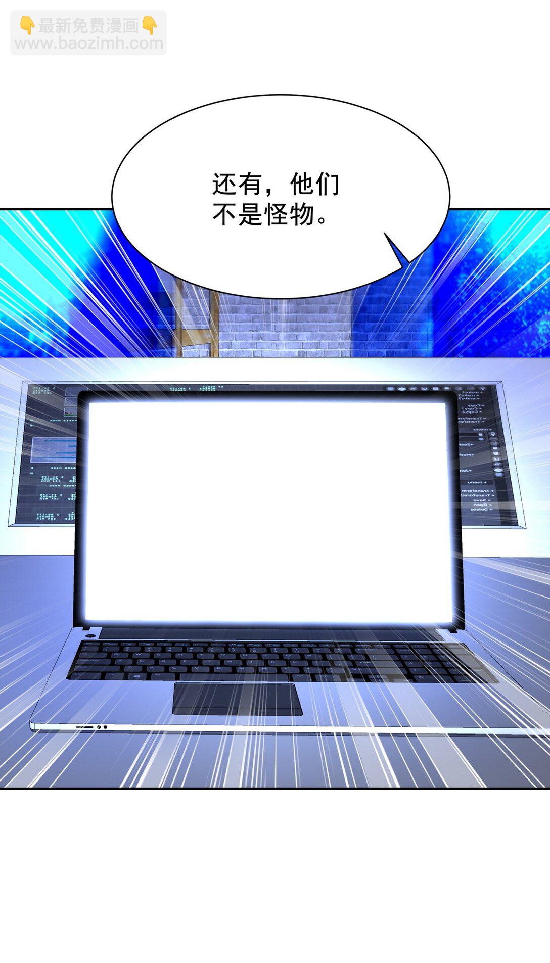 310 计蒙(1/2)-第309话