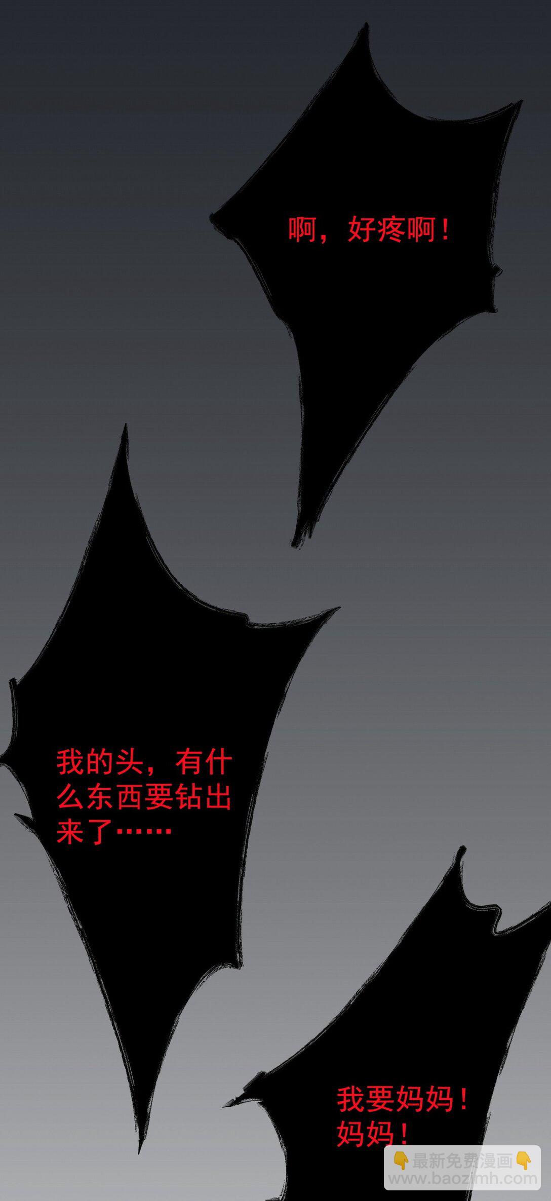 310 计蒙(1/2)-第309话