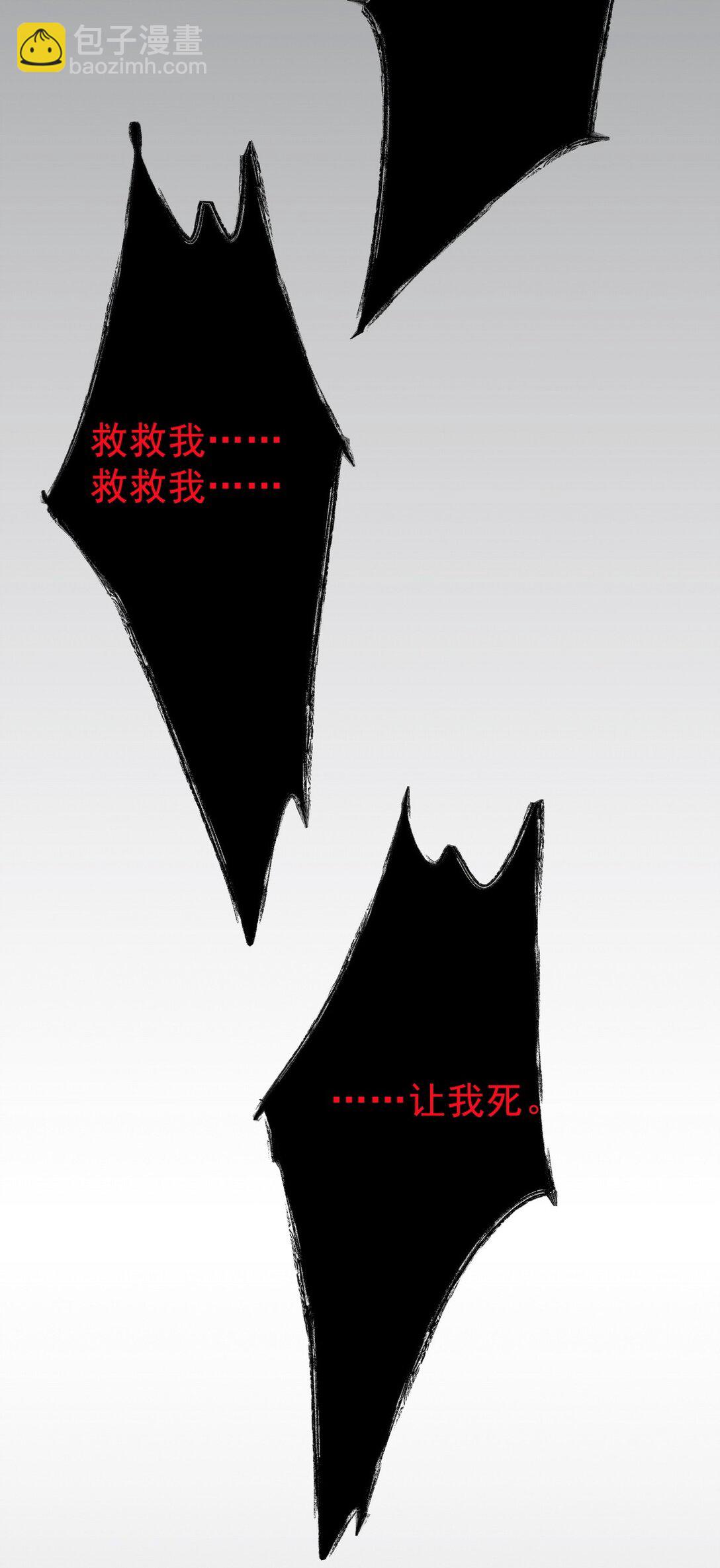 310 计蒙(1/2)-第309话