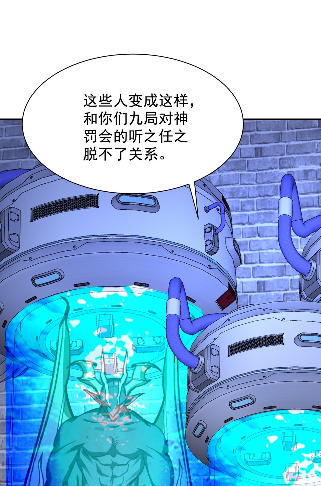 310 计蒙(1/2)-第309话