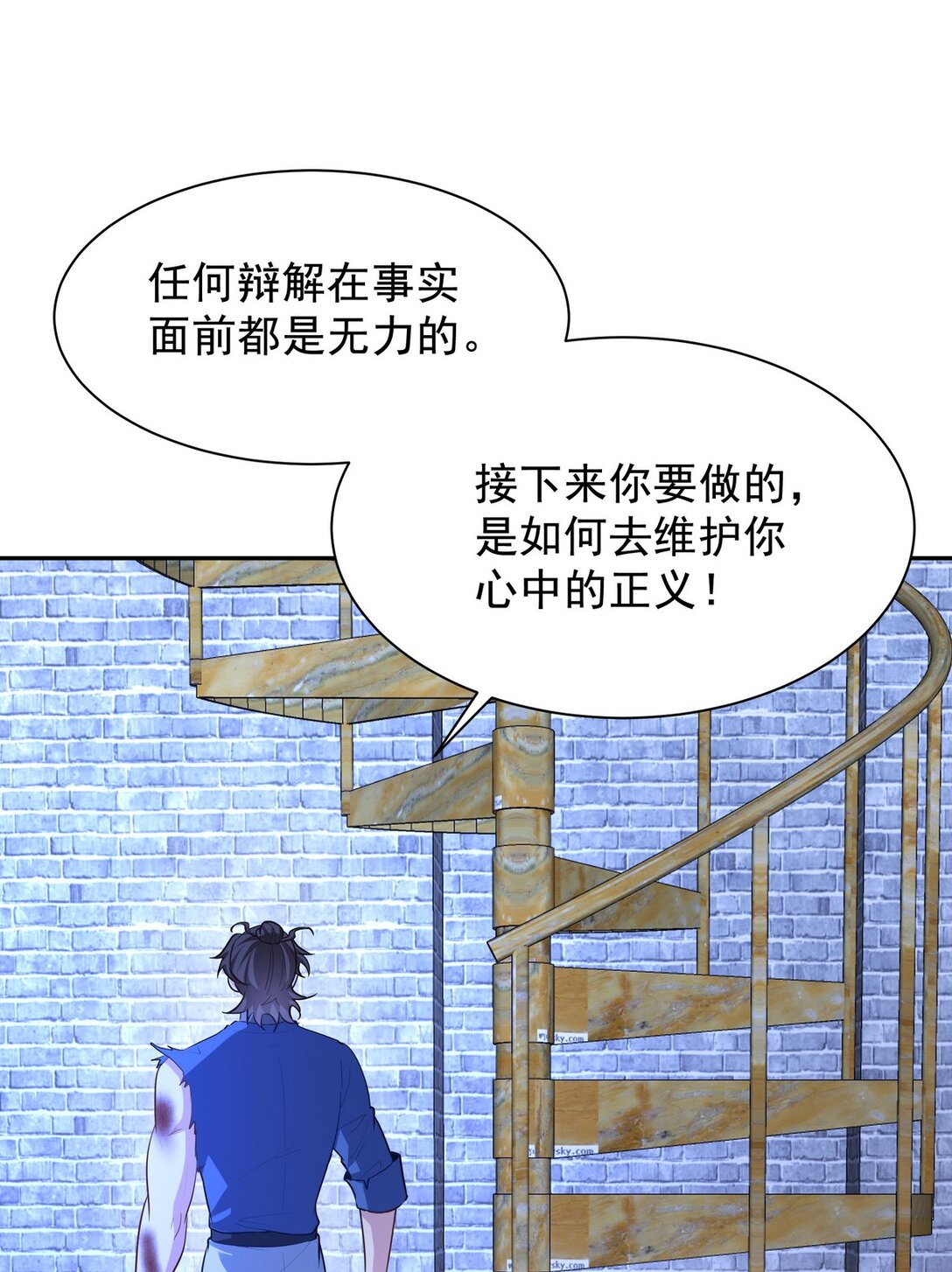 310 计蒙(1/2)-第309话