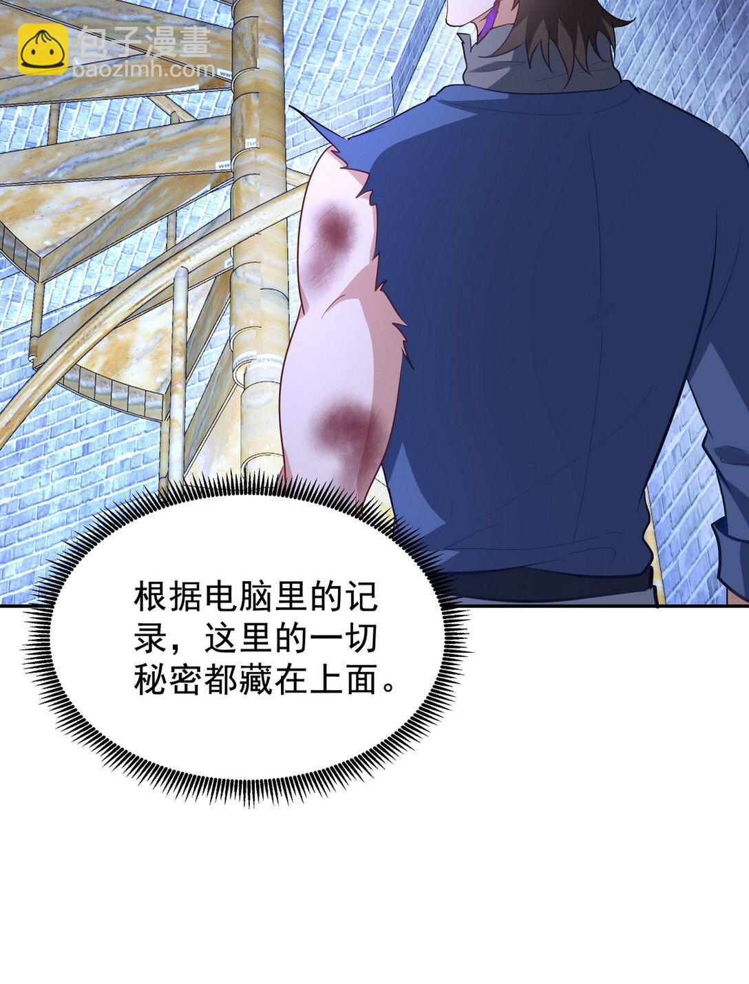 310 计蒙(1/2)-第309话