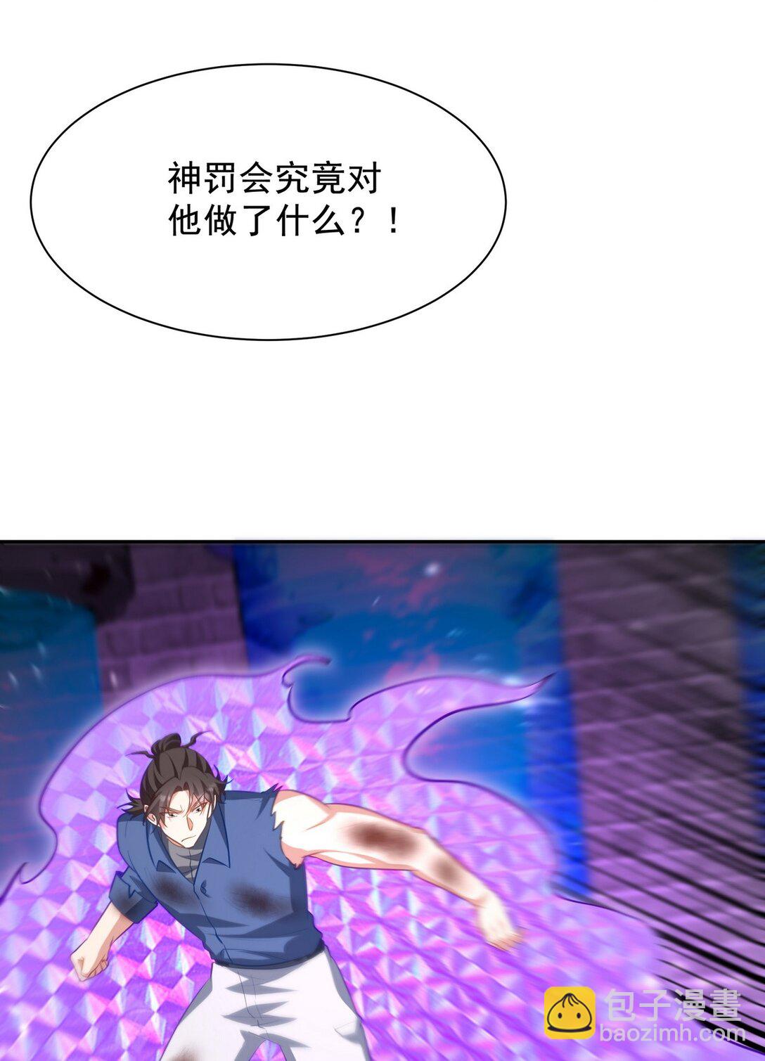 310 计蒙(1/2)-第309话