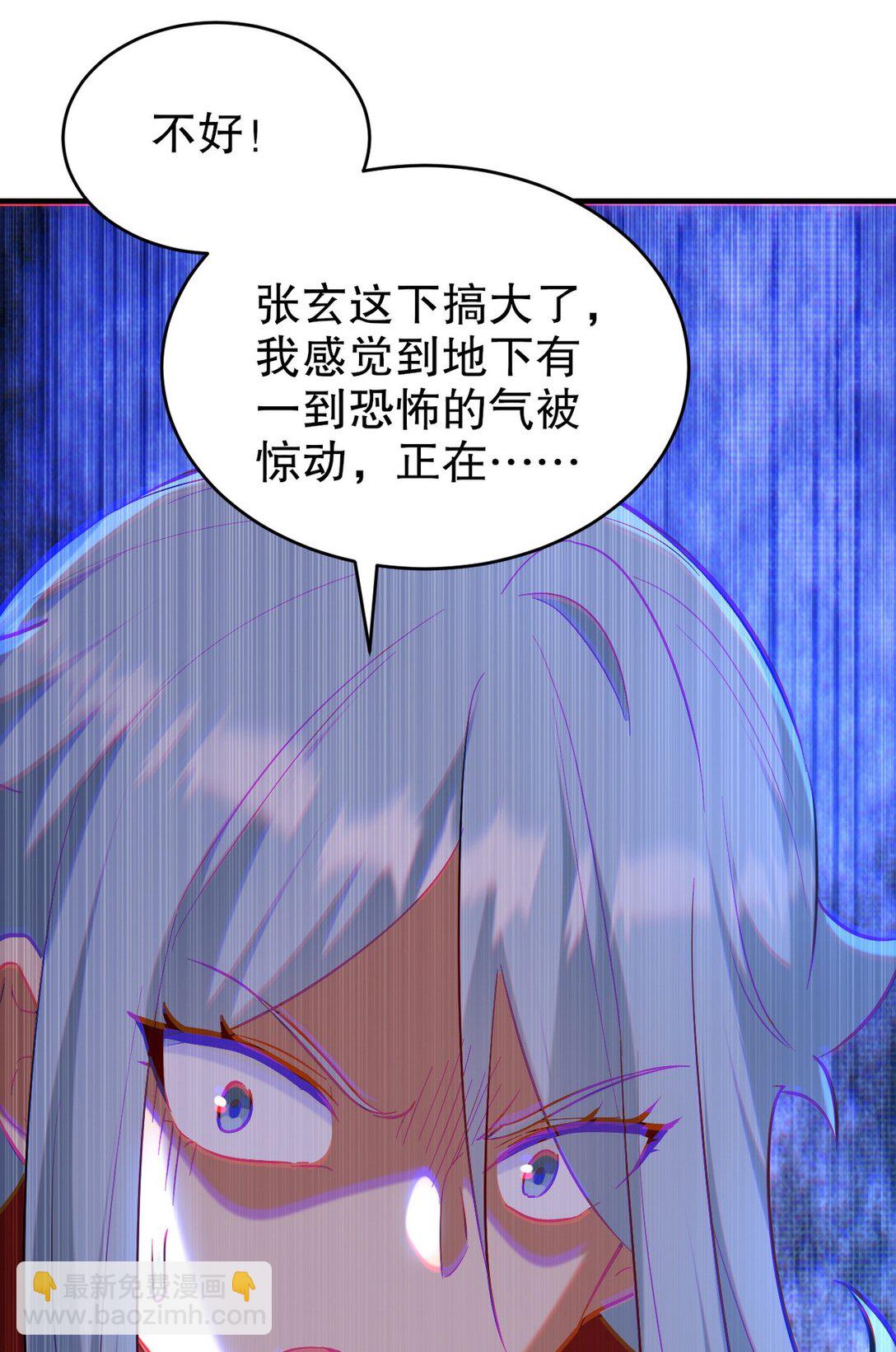 312 和自己交手(1/2)-第311话