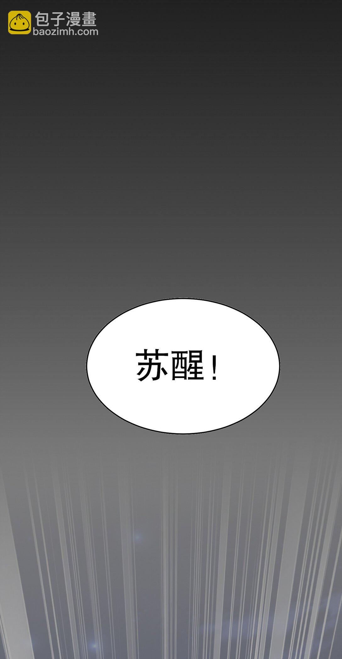 312 和自己交手(1/2)-第311话