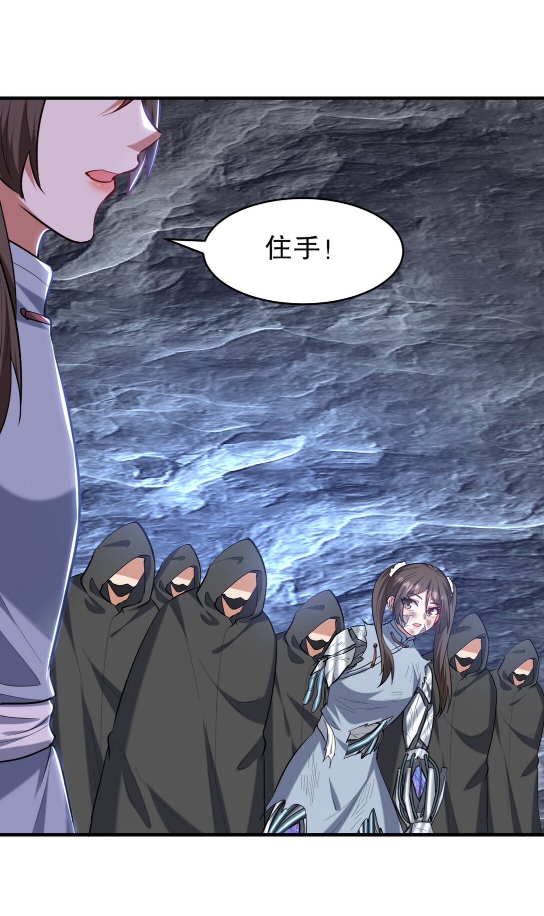 312 和自己交手(1/2)-第311话