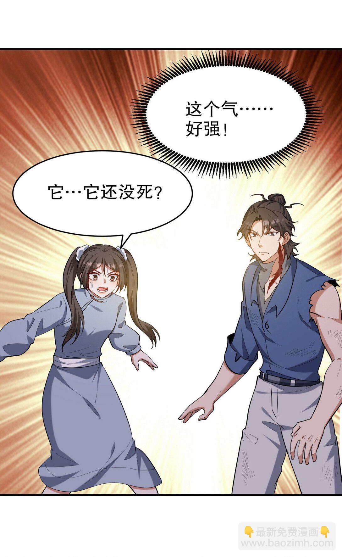 312 和自己交手(1/2)-第311话