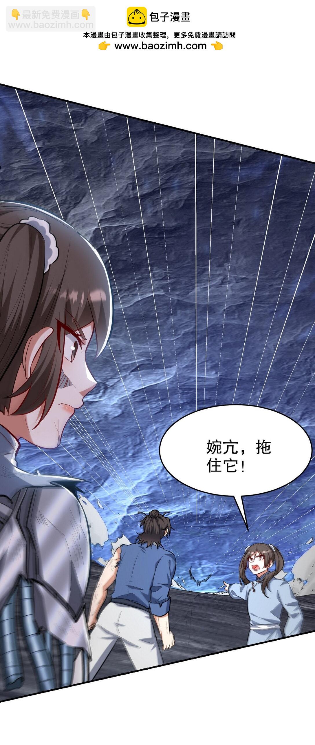 312 和自己交手(1/2)-第311话