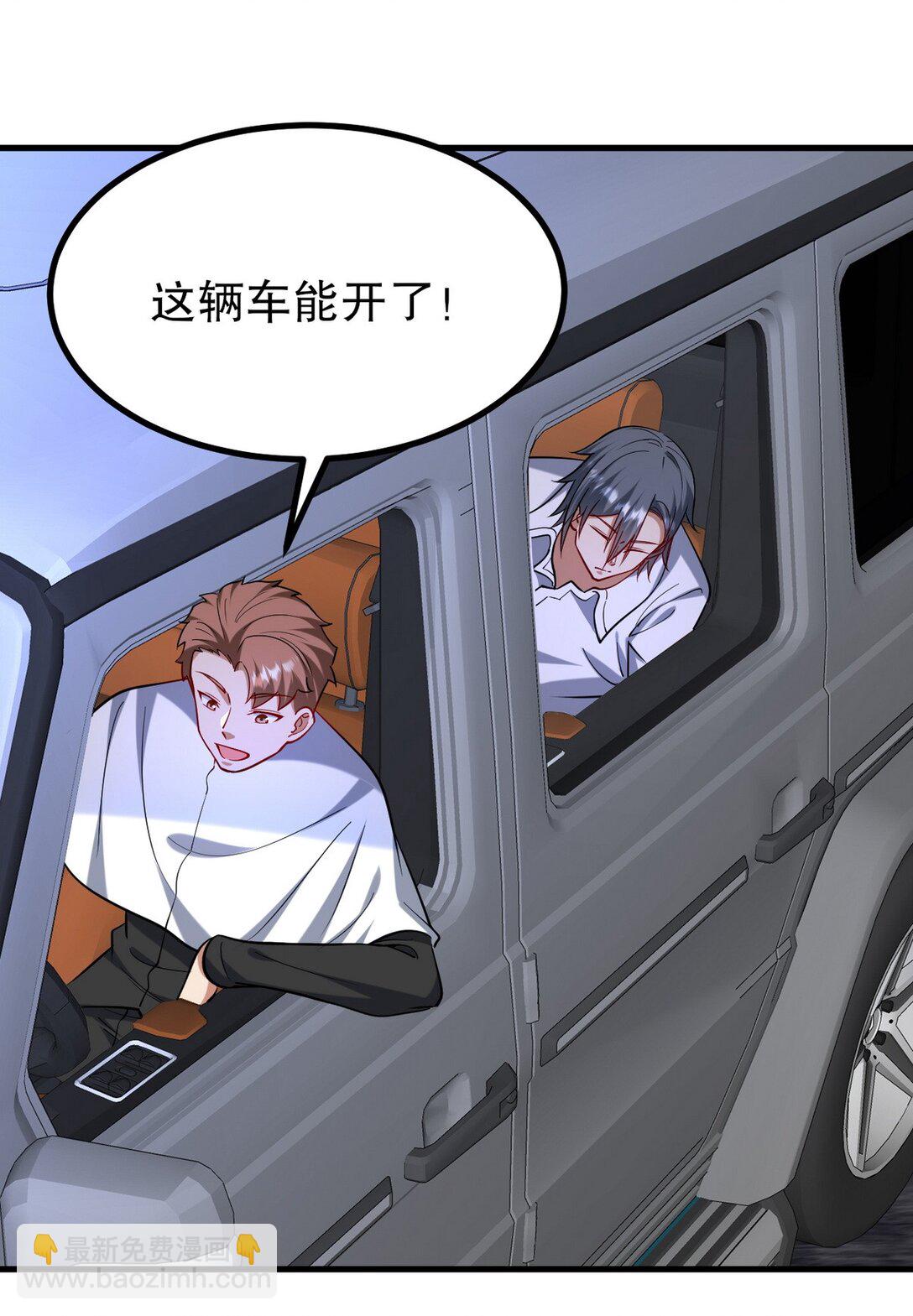314 回家(1/2)-第313话