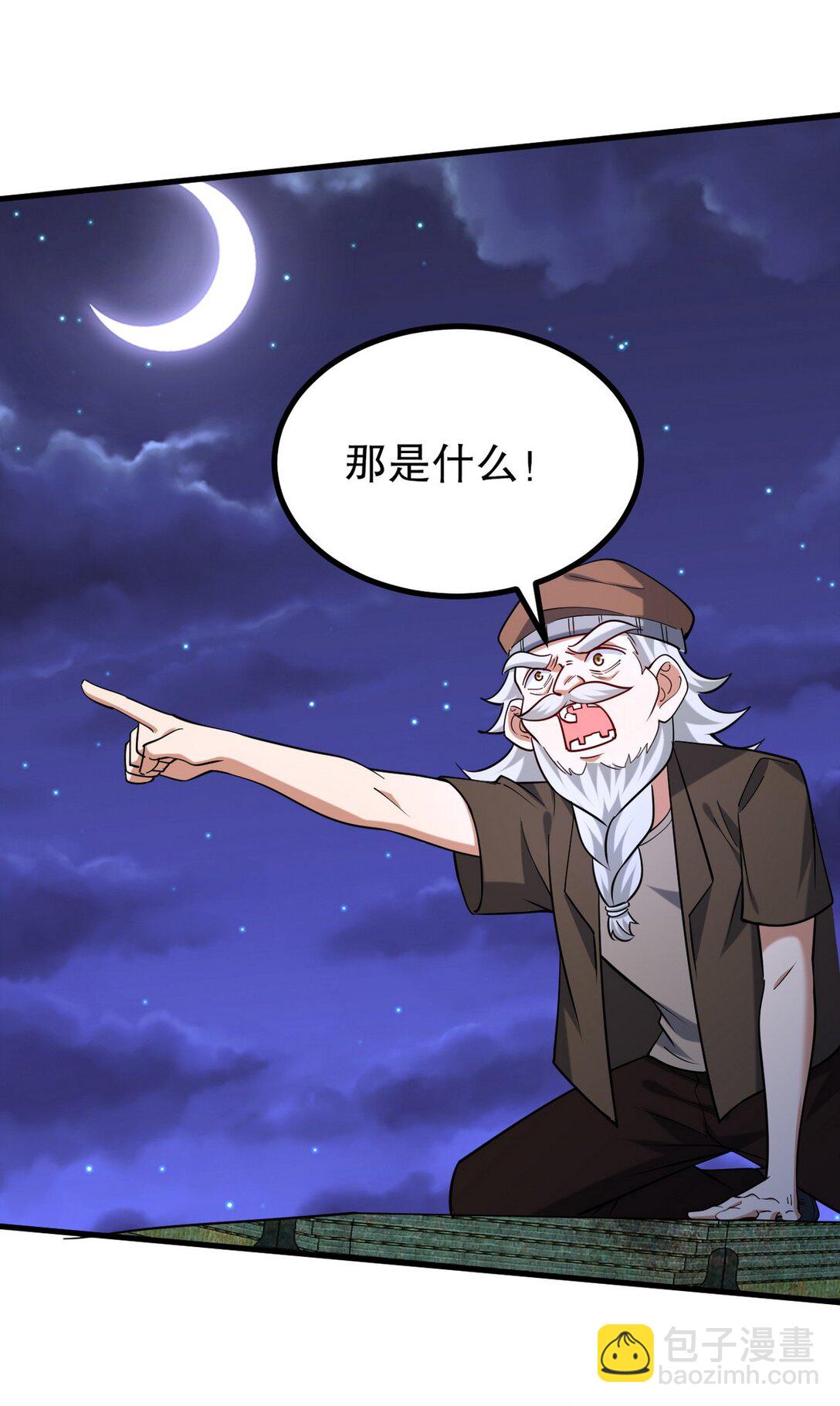 314 回家(1/2)-第313话