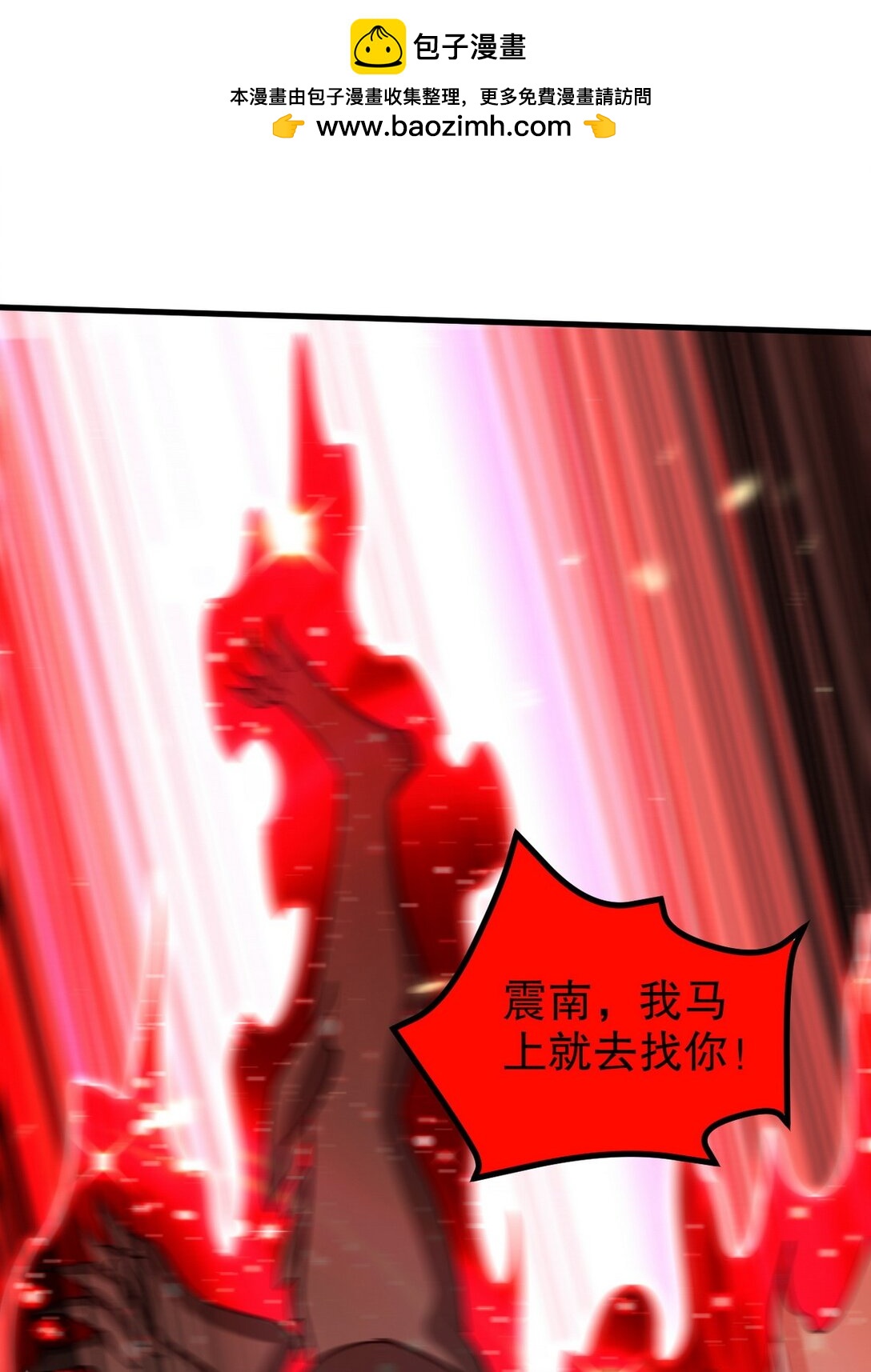 314 回家(1/2)-第313话