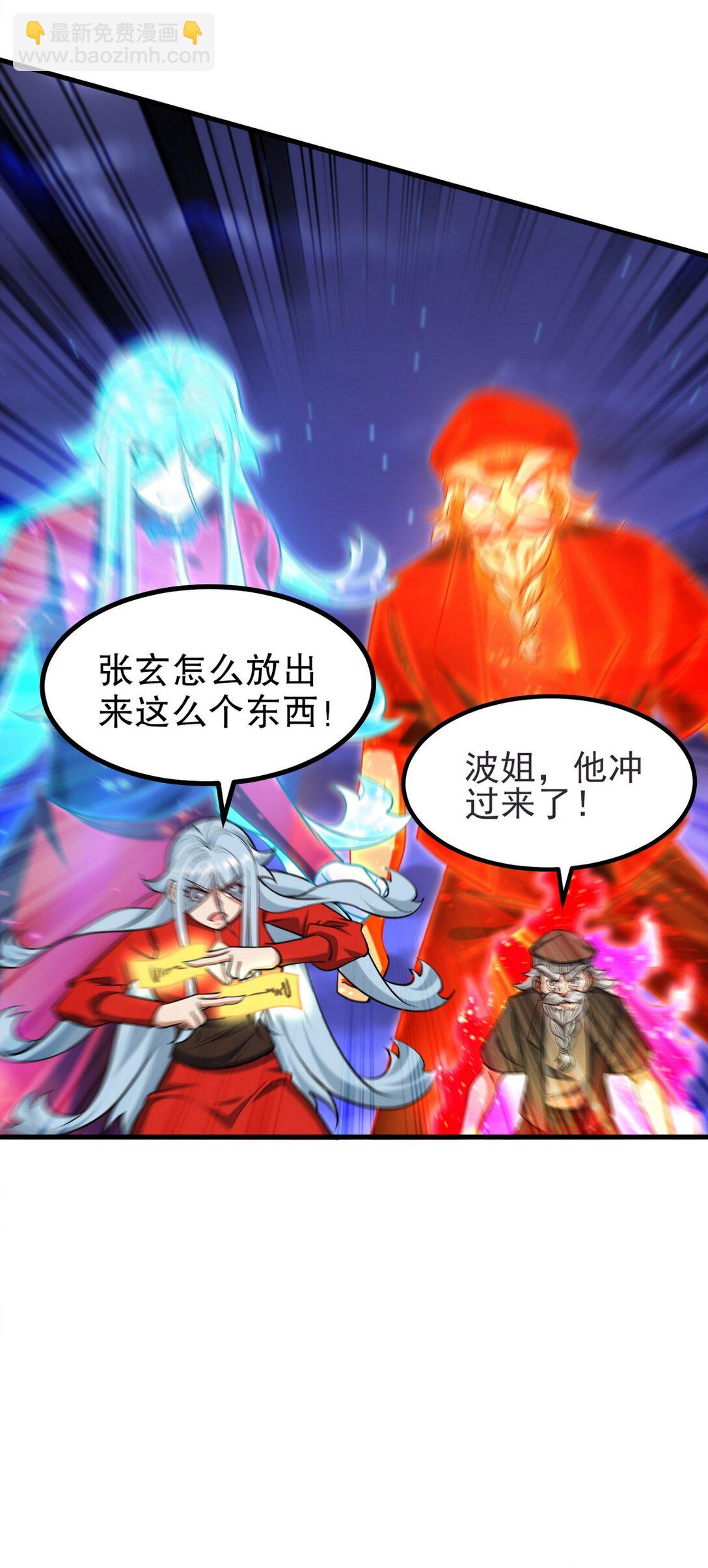 314 回家(1/2)-第313话