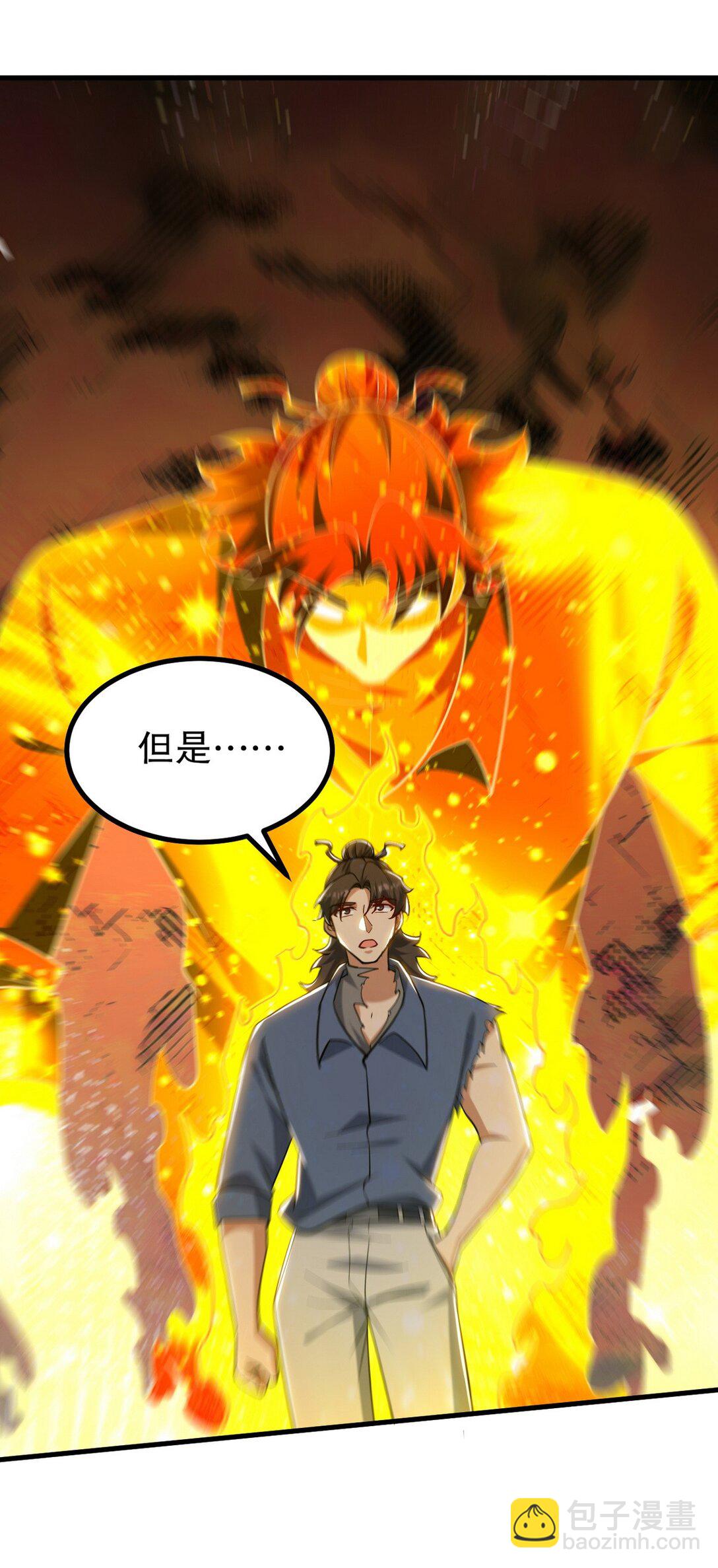314 回家(1/2)-第313话