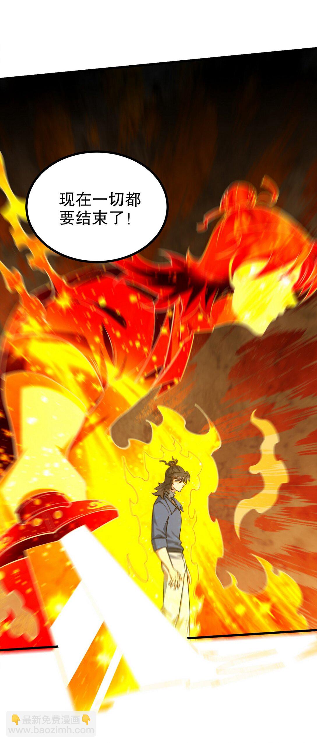 314 回家(1/2)-第313话