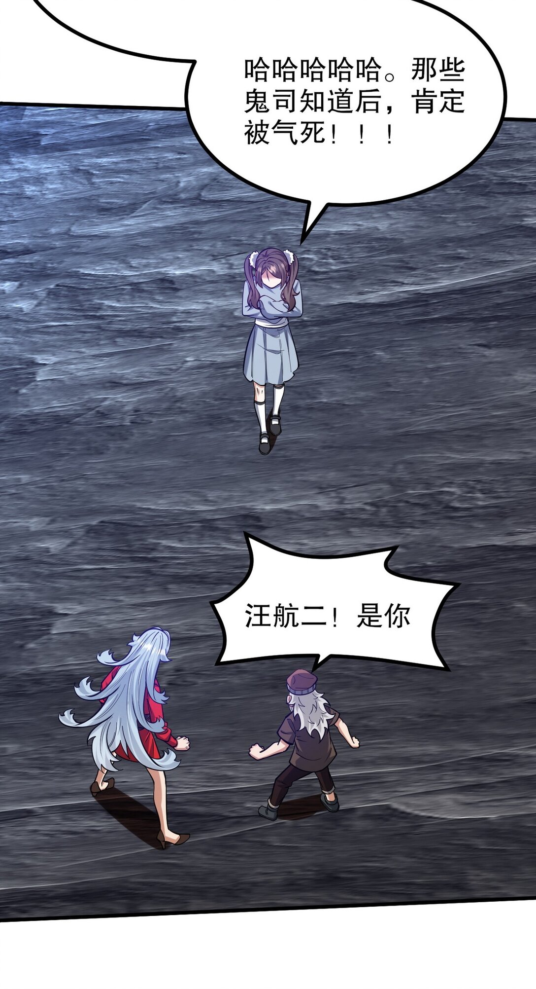 314 回家(1/2)-第313话