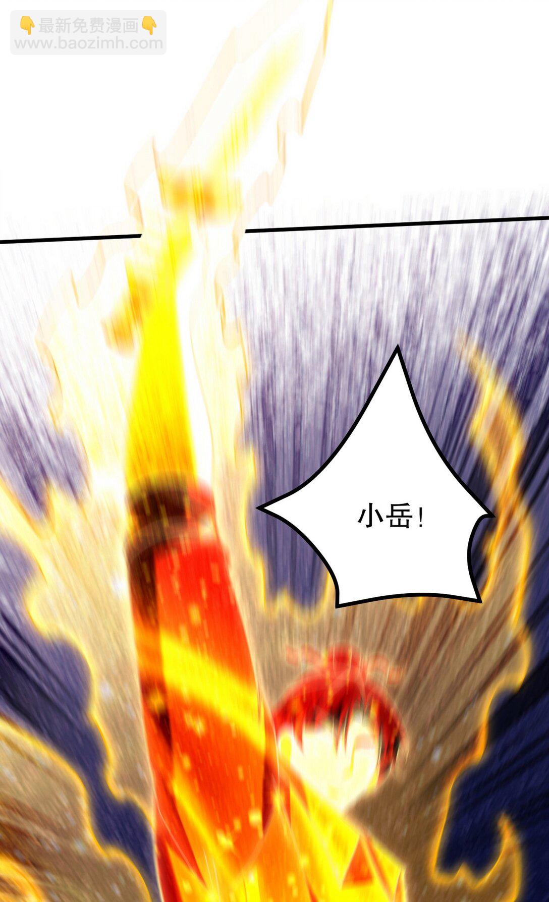 314 回家(1/2)-第313话