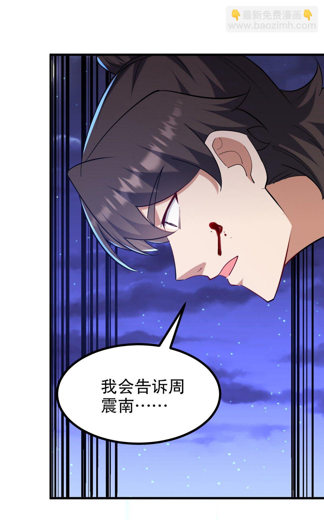 314 回家(1/2)-第313话