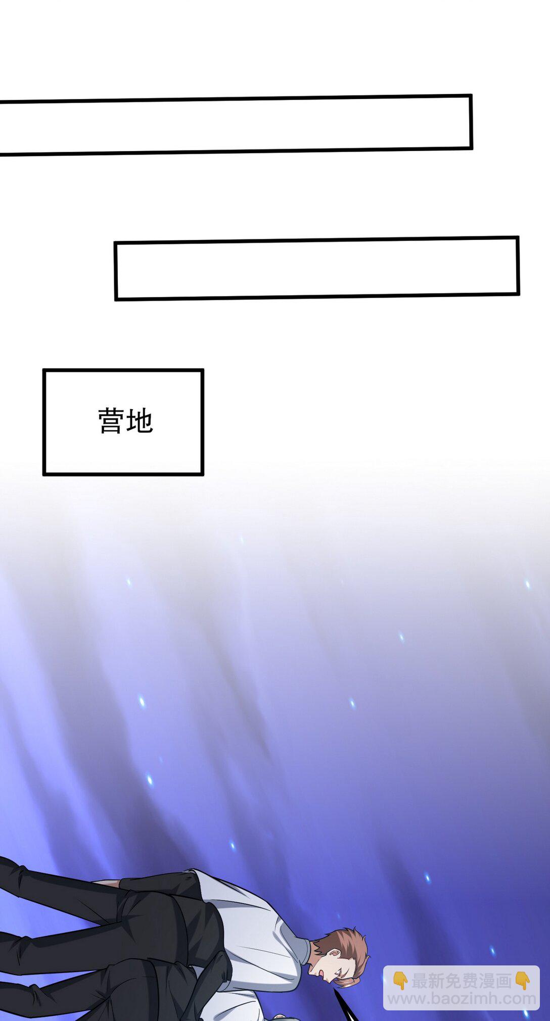 314 回家(1/2)-第313话