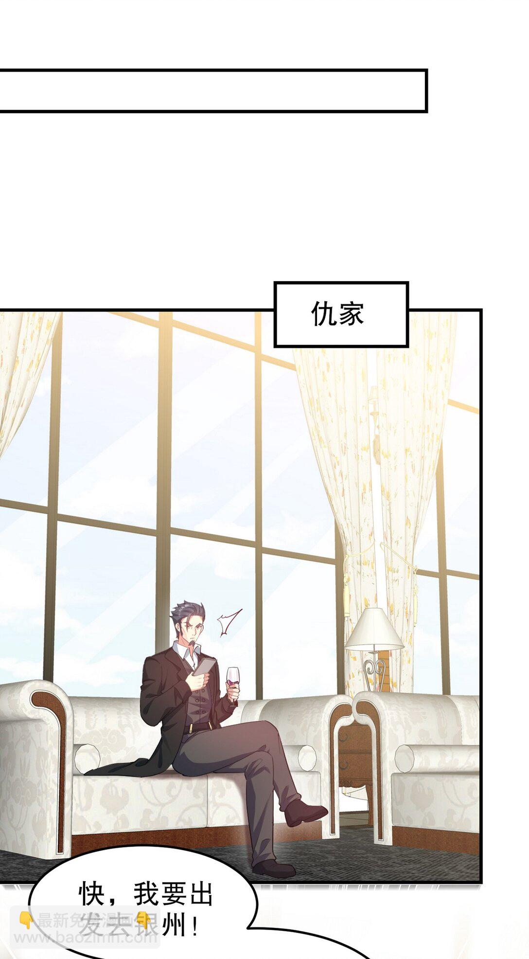 316 这个地皮是赠品(1/2)-第315话