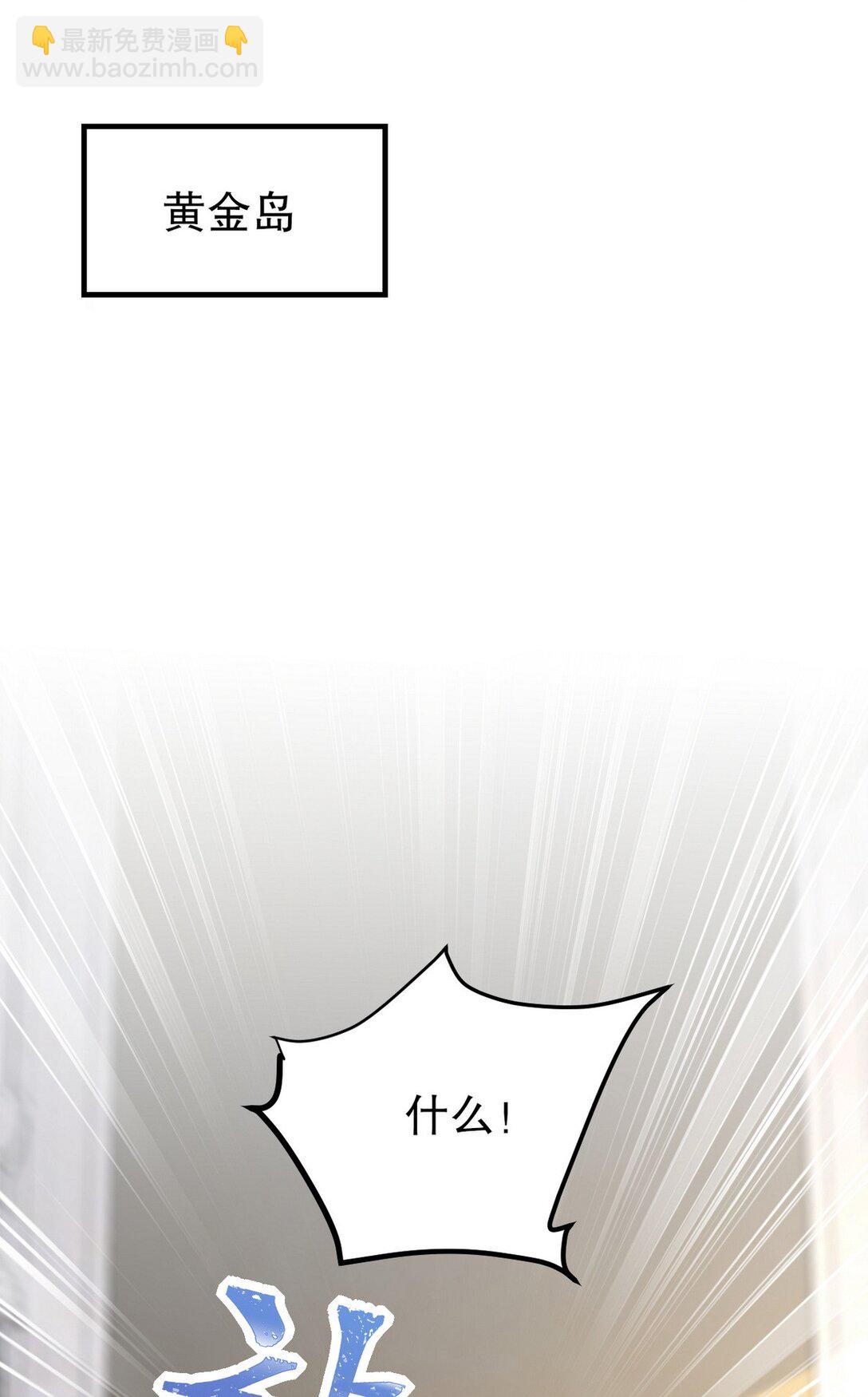 316 这个地皮是赠品(1/2)-第315话