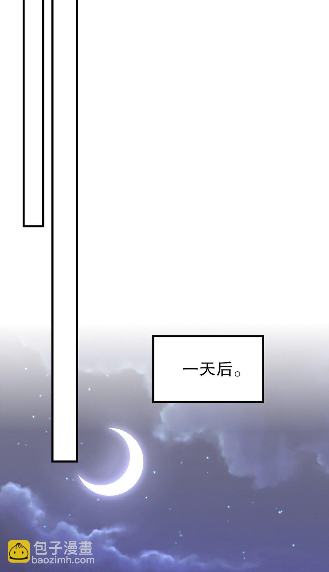 316 这个地皮是赠品(1/2)-第315话
