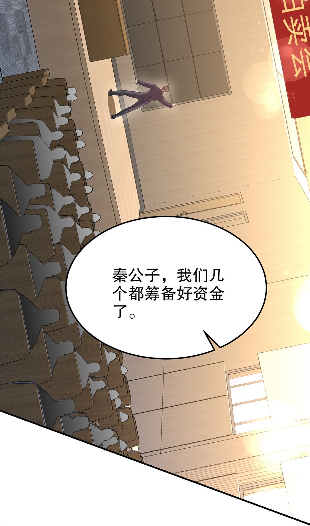 316 这个地皮是赠品(1/2)-第315话