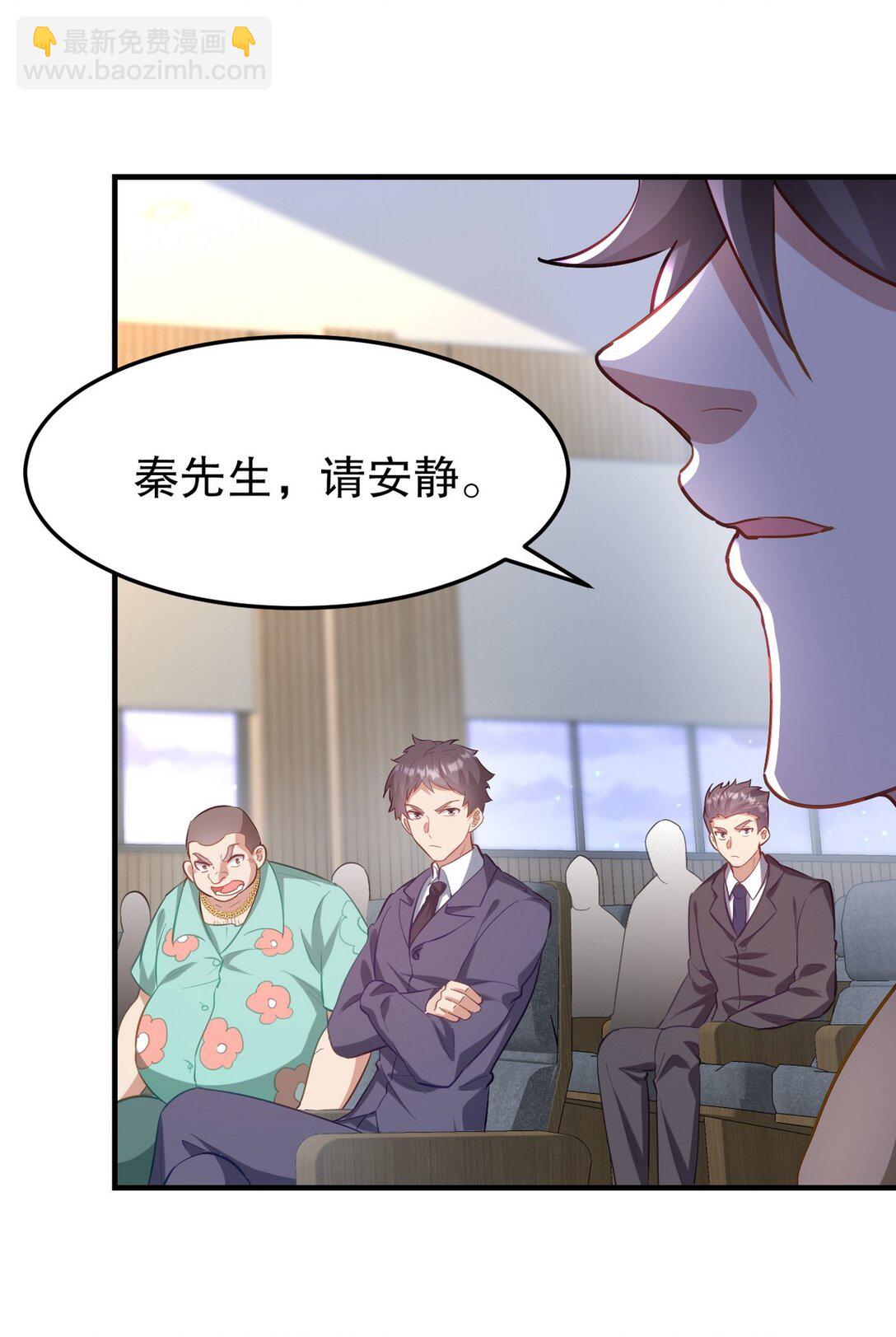 316 这个地皮是赠品(1/2)-第315话