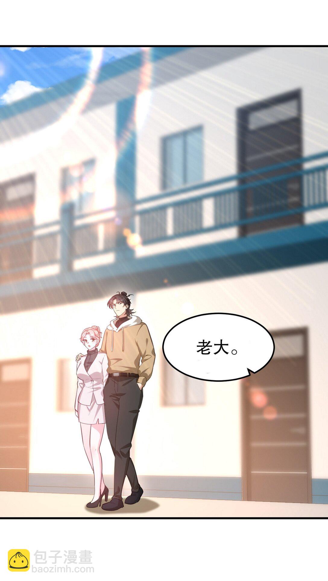 316 这个地皮是赠品(1/2)-第315话