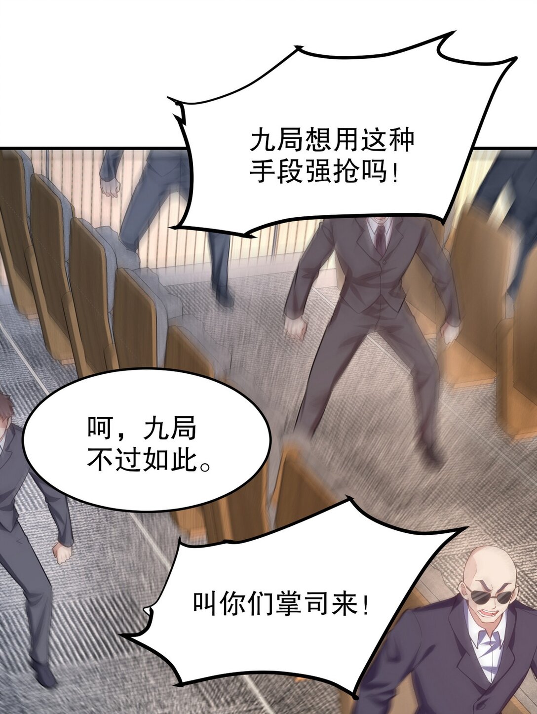 316 这个地皮是赠品(1/2)-第315话