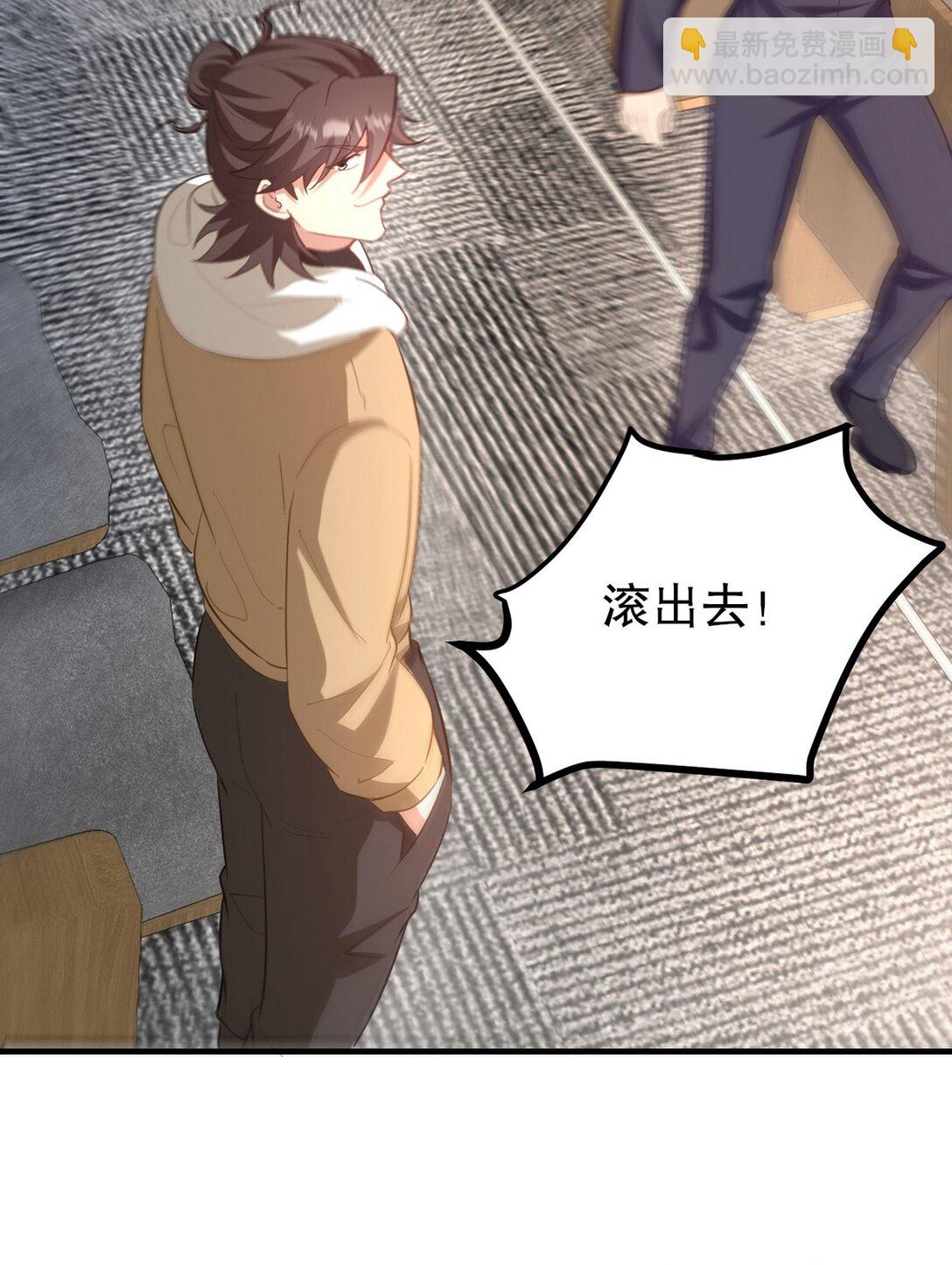 316 这个地皮是赠品(1/2)-第315话