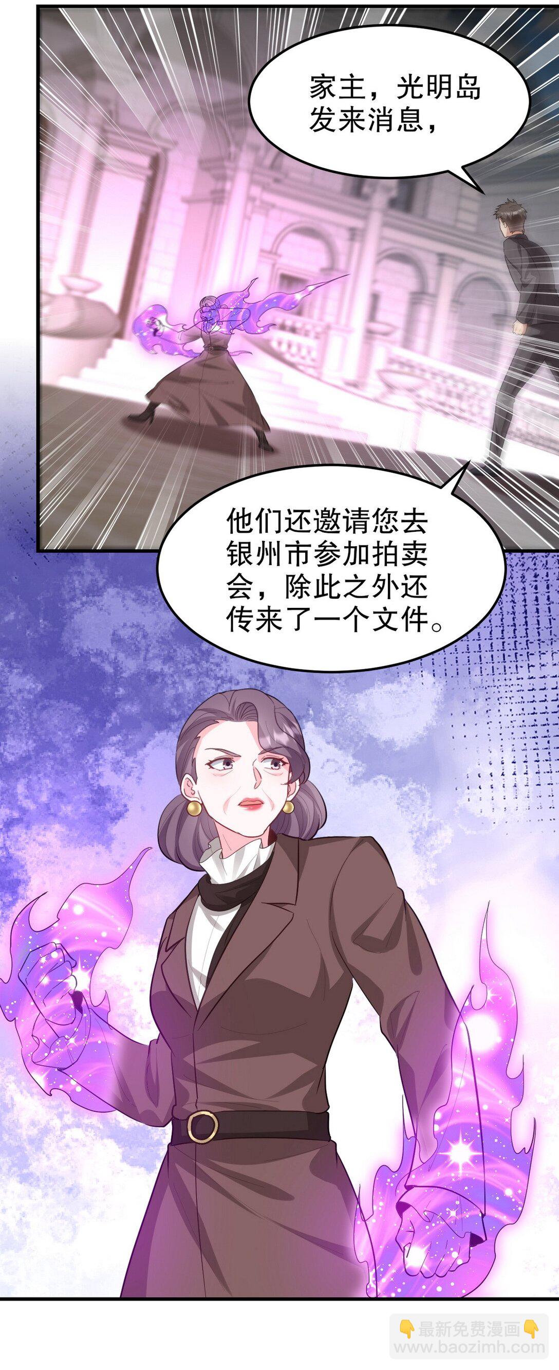 316 这个地皮是赠品(1/2)-第315话