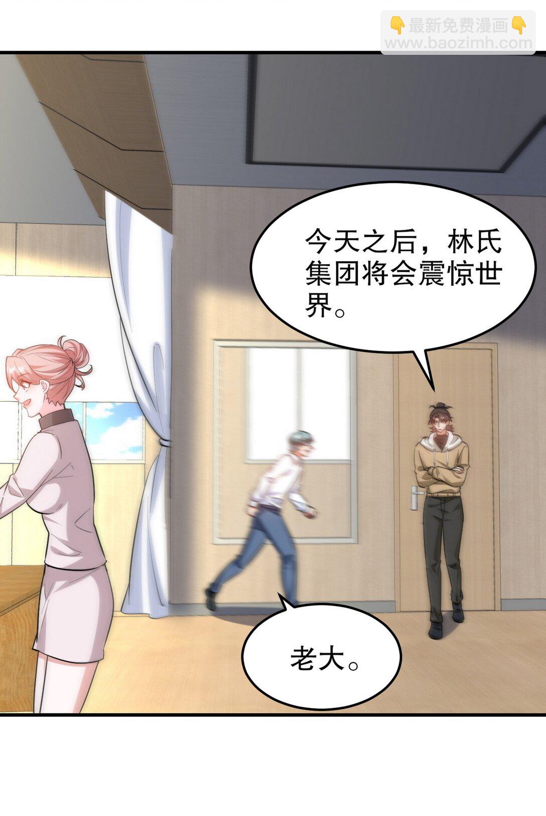 318 张玄！你到底是什么人！-第317话