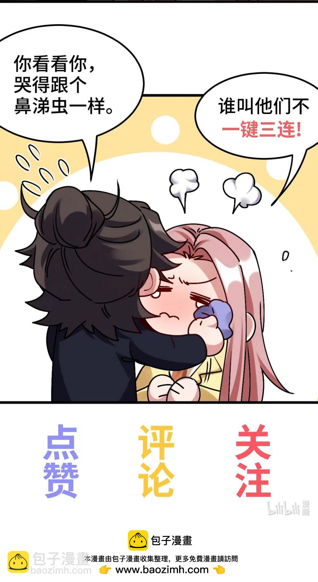 318 张玄！你到底是什么人！-第317话