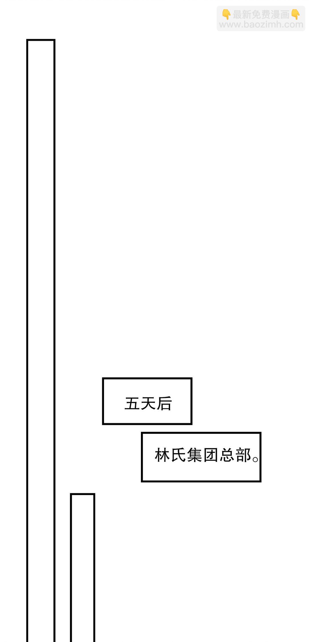 318 张玄！你到底是什么人！-第317话
