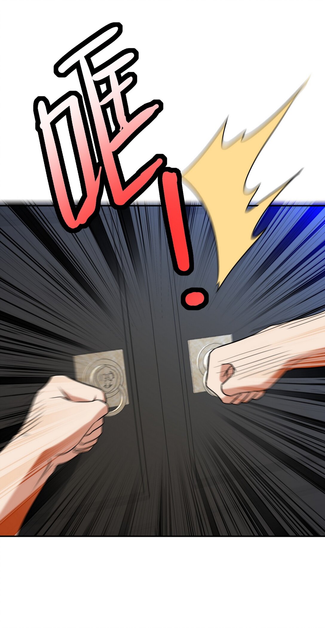 320 钓鱼-第319话