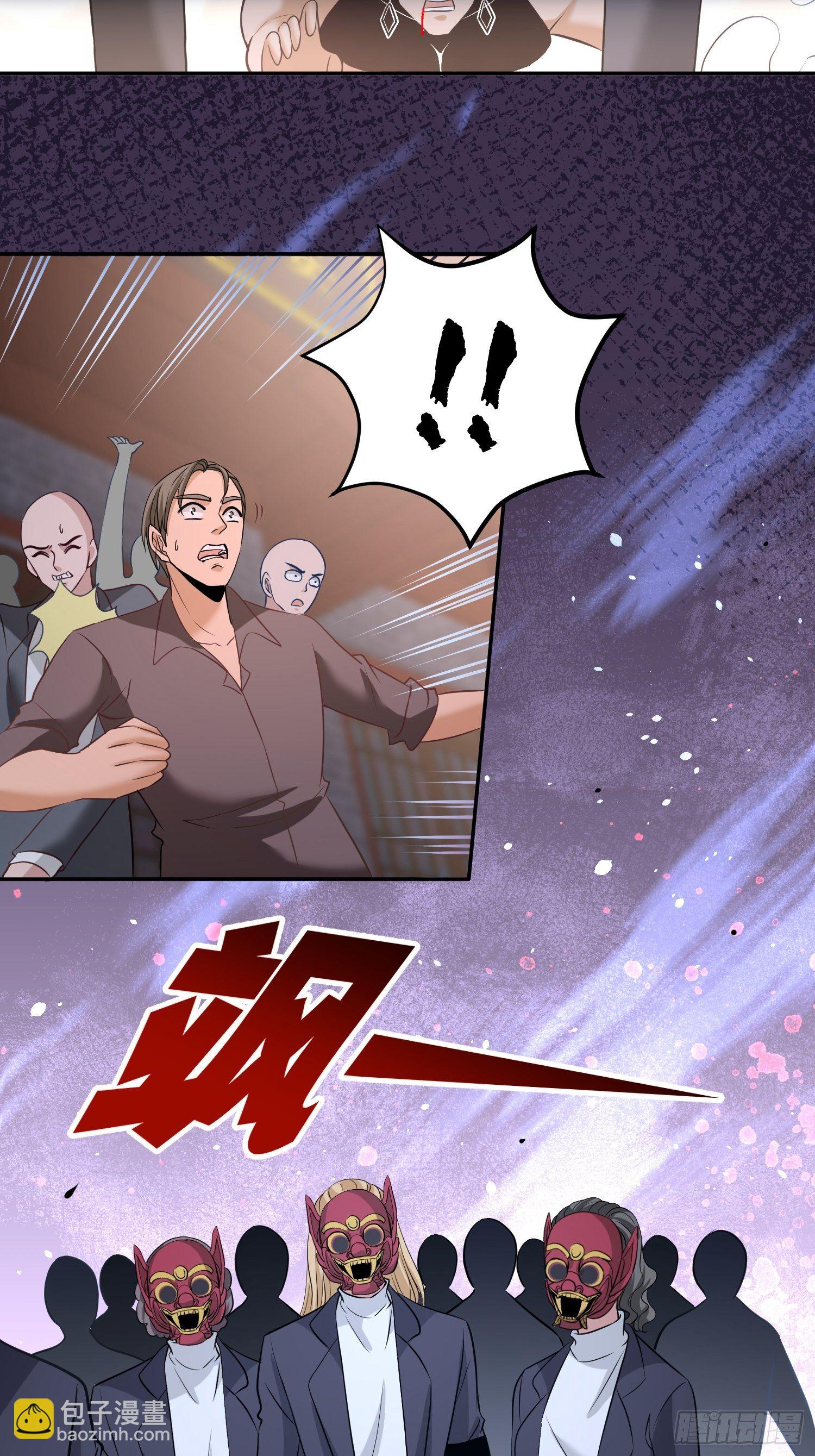 32-青叶，就交给你了！-第33话