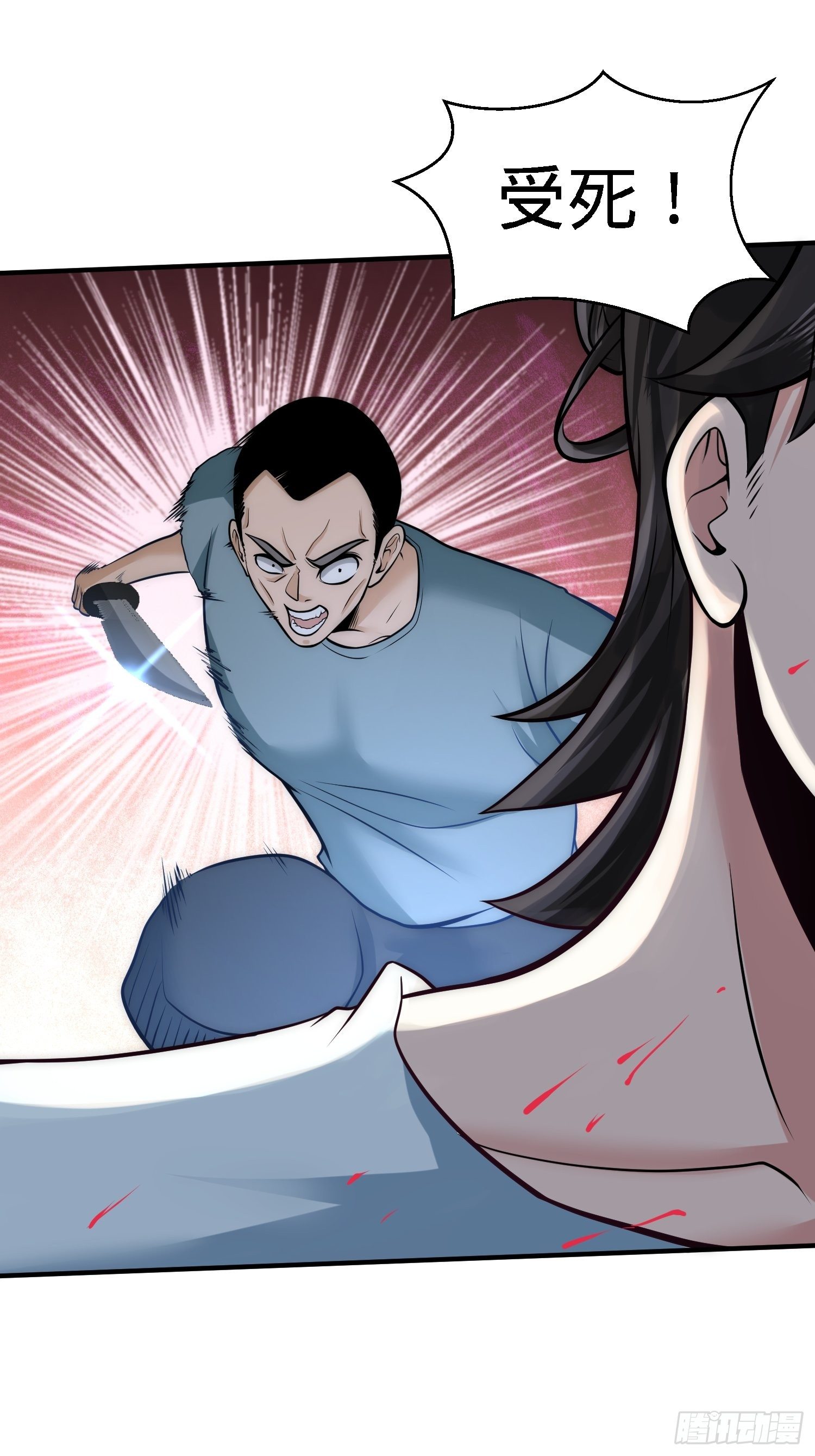 32-青叶，就交给你了！-第33话