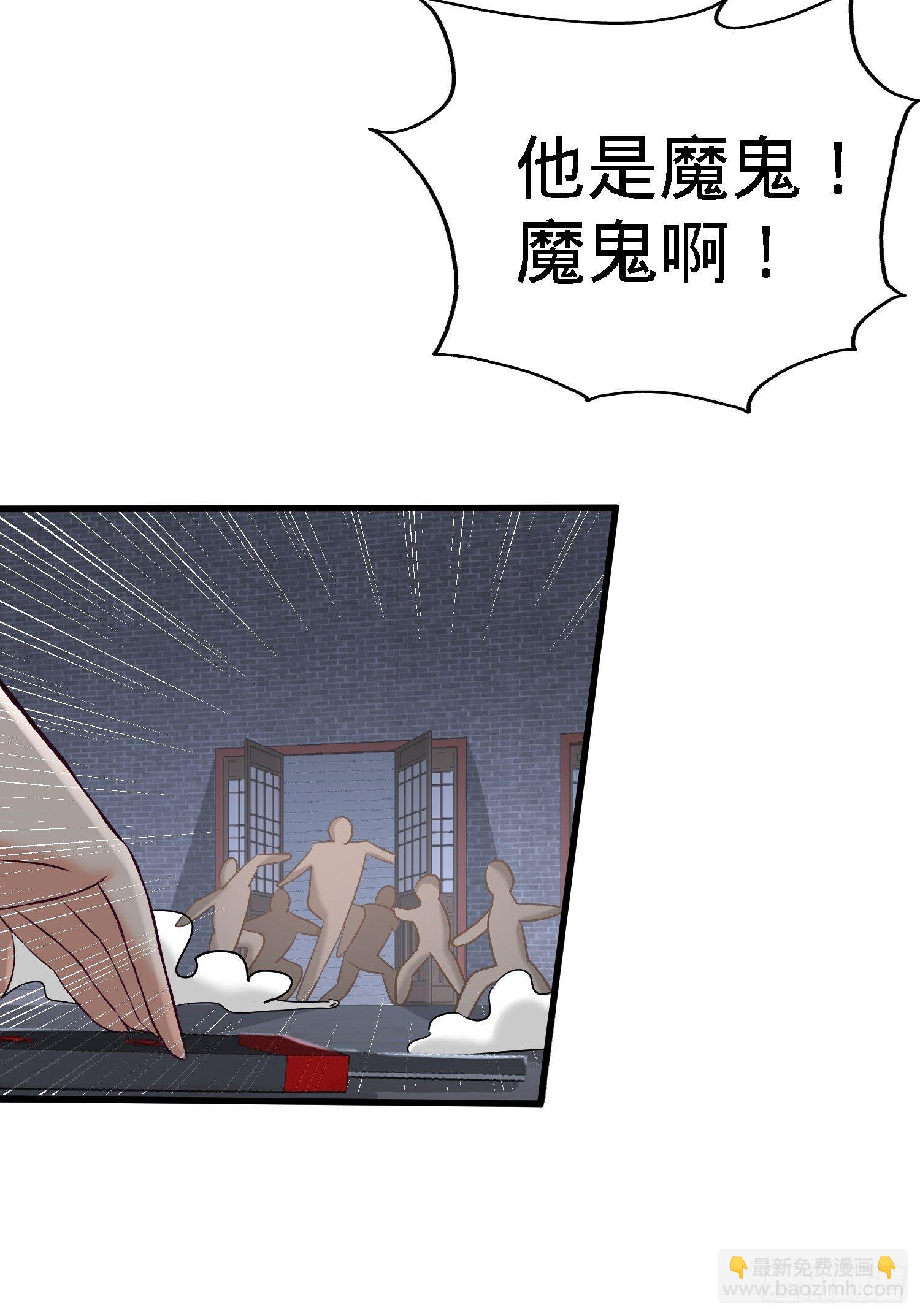 32-青叶，就交给你了！-第33话