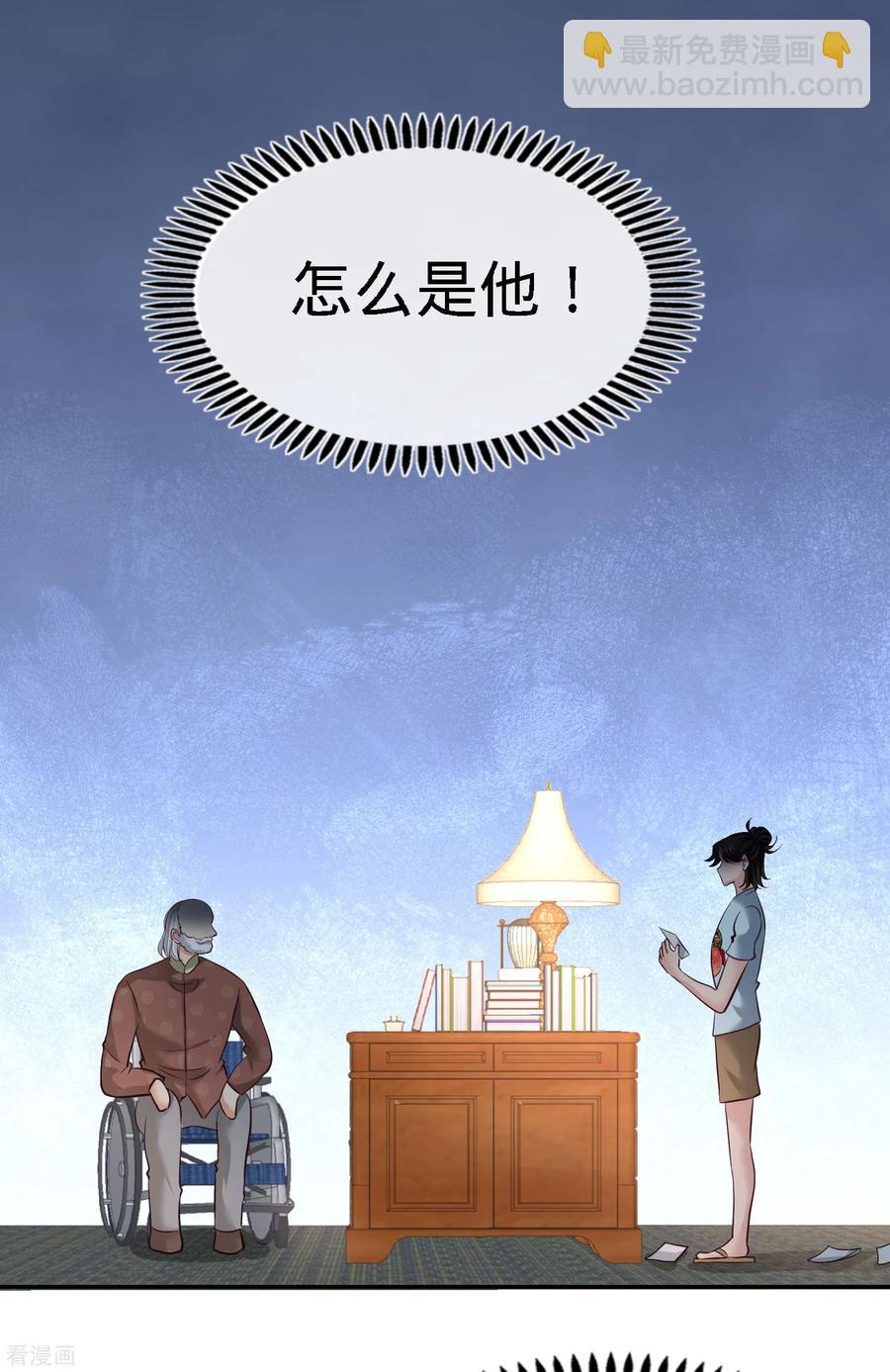 34-原来你是我女婿！-第35话