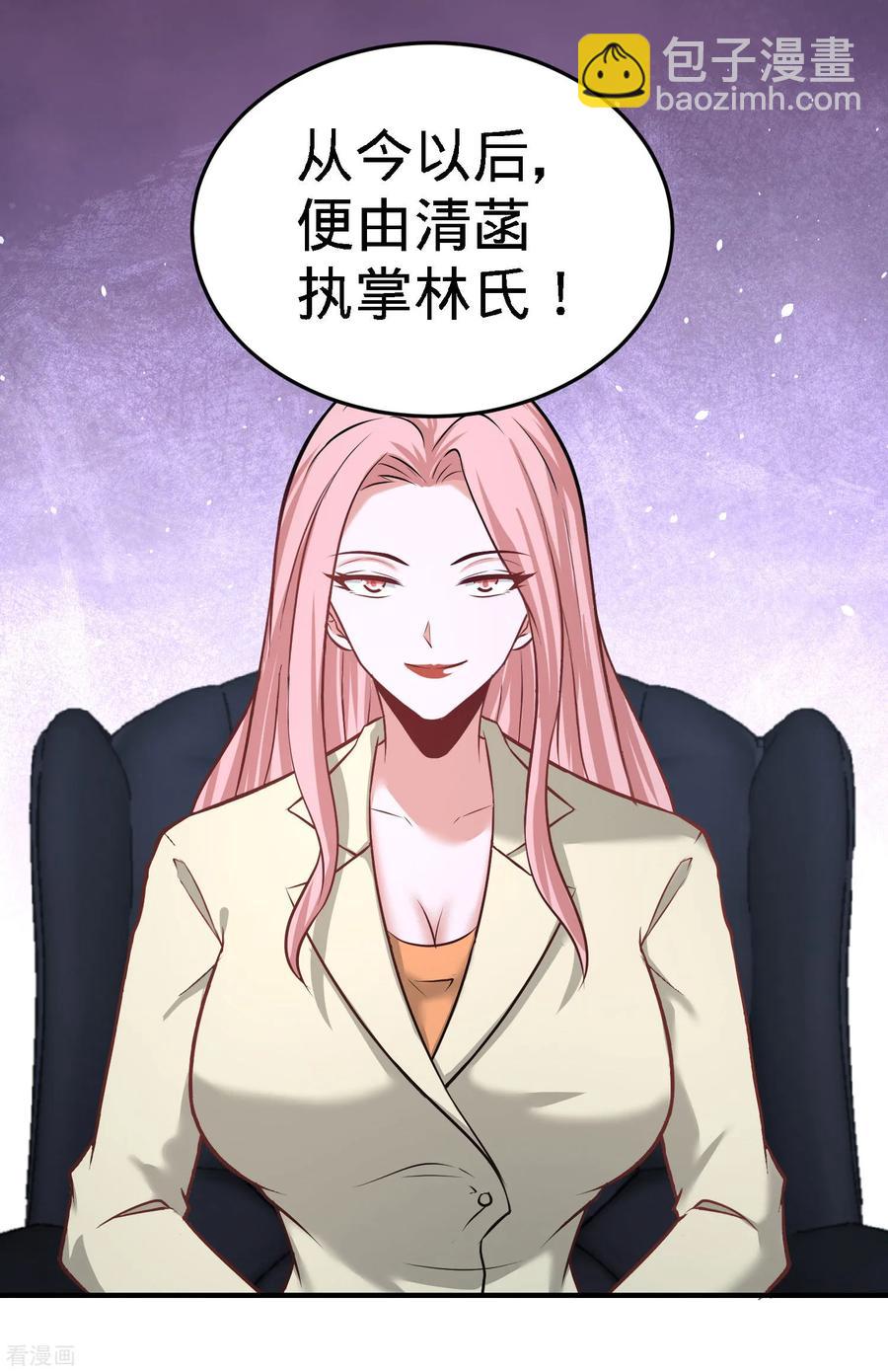 36-展露针法-第37话