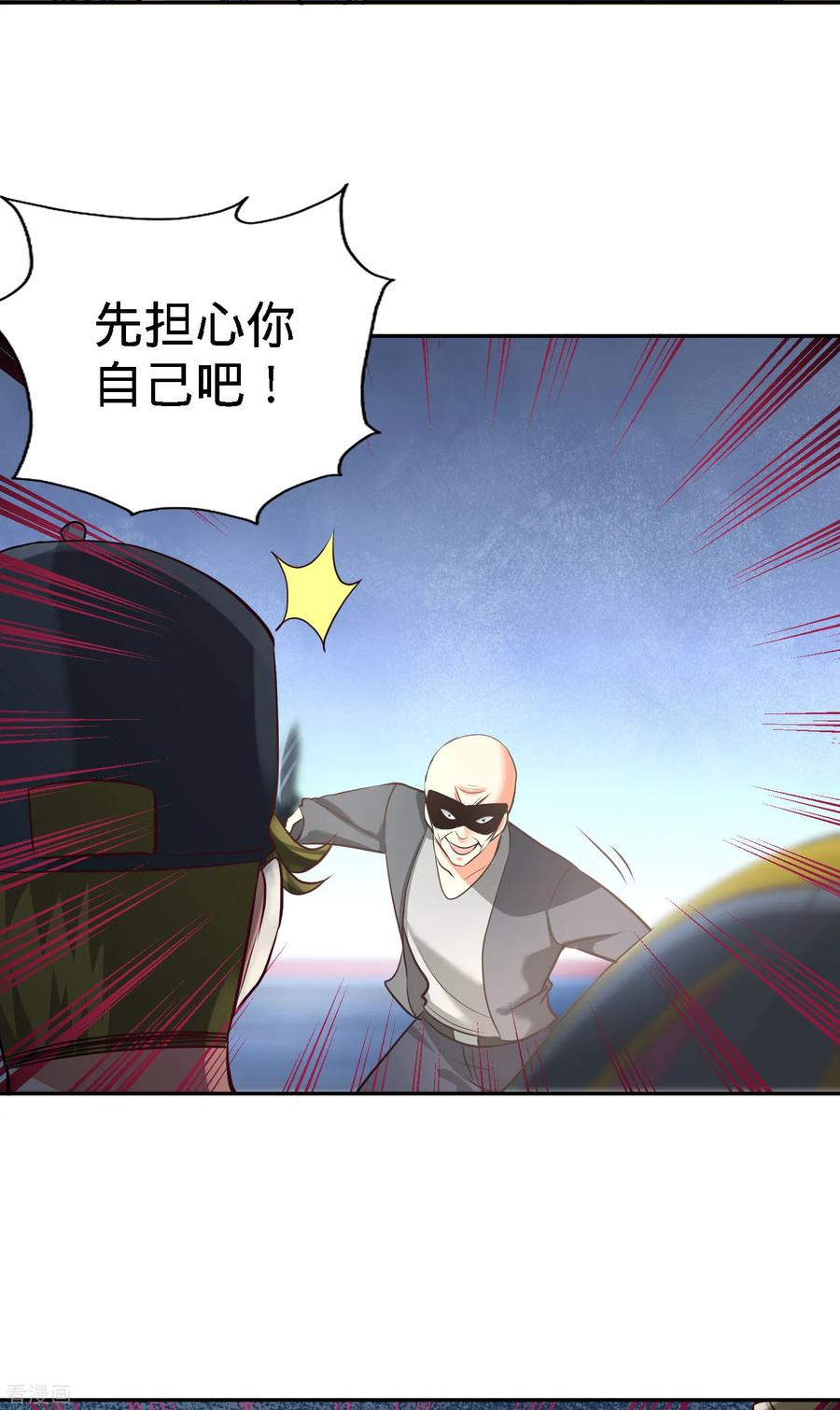 38-清菡遇刺-第39话