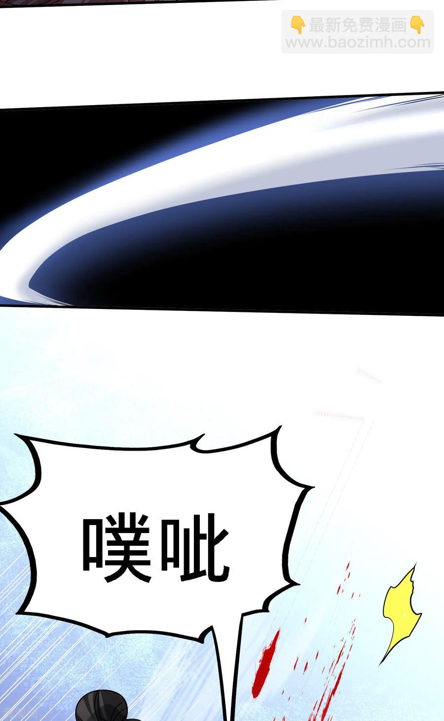 38-清菡遇刺-第39话