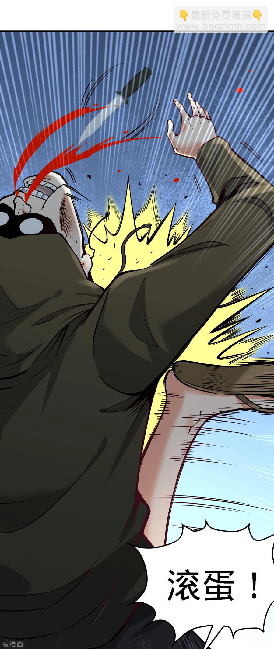 38-清菡遇刺-第39话