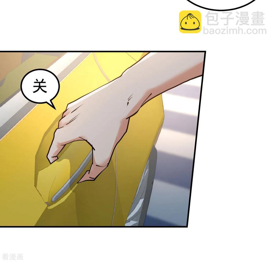 38-清菡遇刺-第39话
