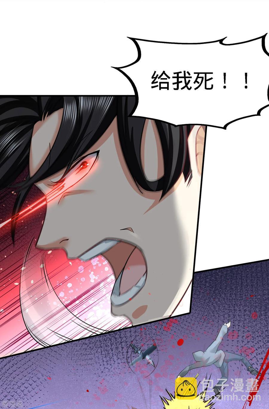 38-清菡遇刺-第39话