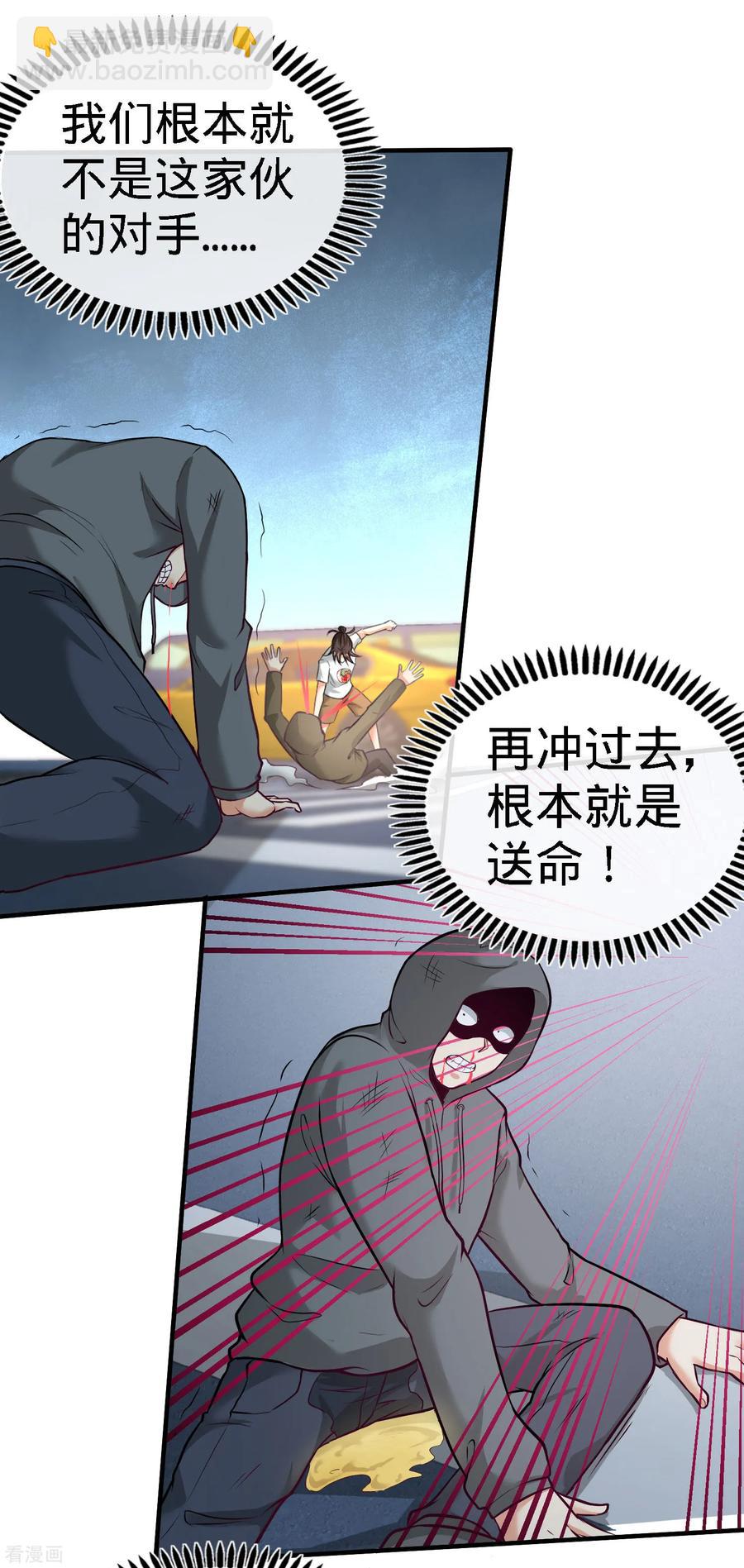 38-清菡遇刺-第39话
